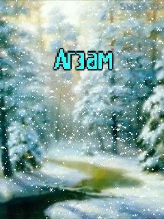 �������� � ������� �����